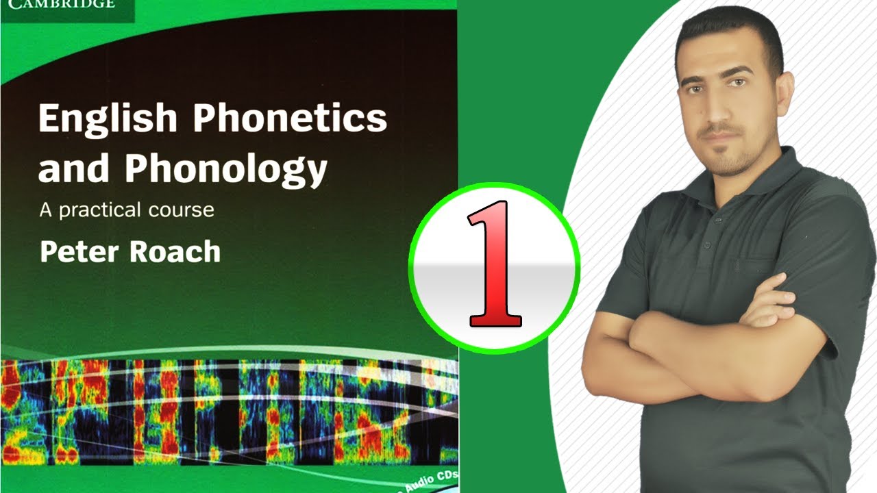 1. شرح كتاب الصوت المرحلة الثانية الفصل الاول(English Phonetics and Phonology)