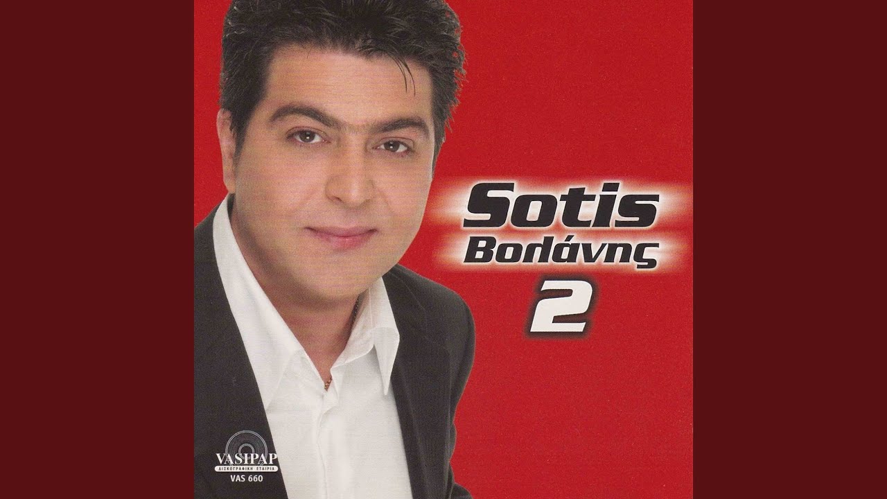S eho kseperasi