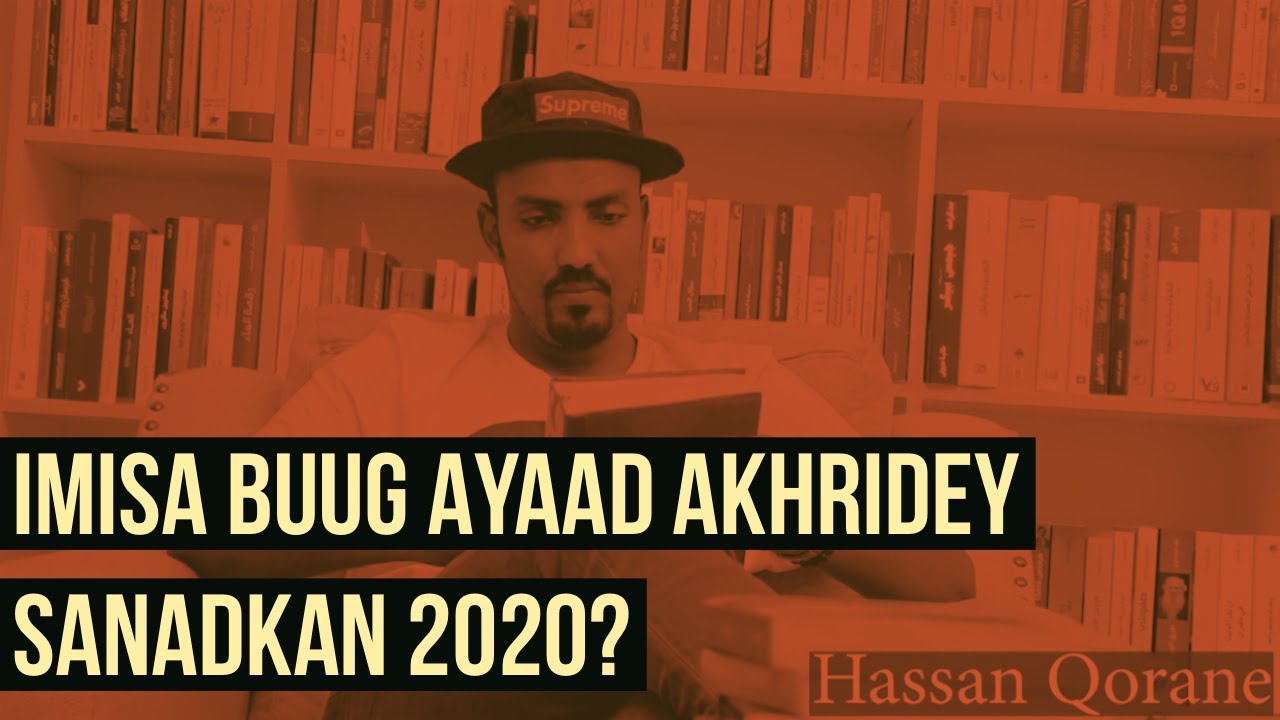 71 BUUG| AKHRISKU WAA NOLOL | القراءة حياة|