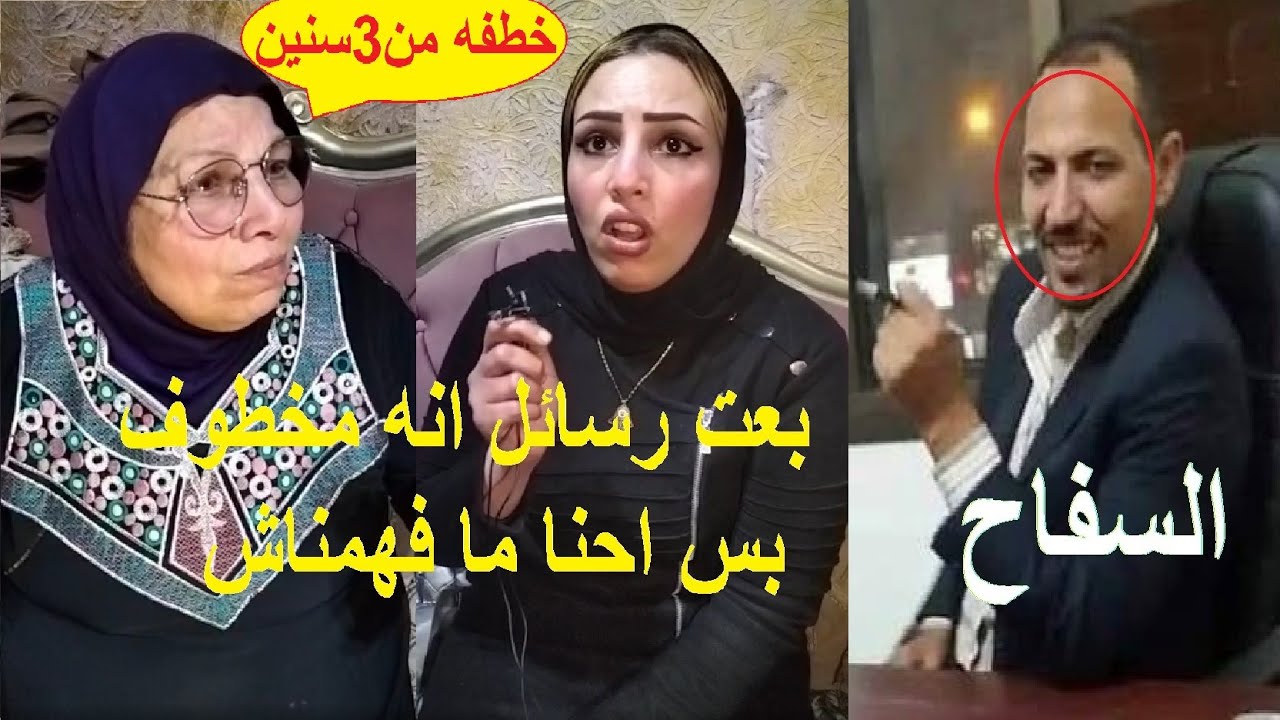 أول ظهور أسرة أحد ضــ ــحــــايا سـفاح المعمورة بالإسكندرية منعرفش عنه حاجه من 3سنين