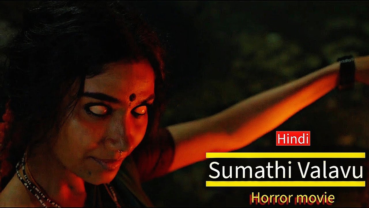 सुमति वालावु  Explained in Hindi | Full Story & Ending Explained