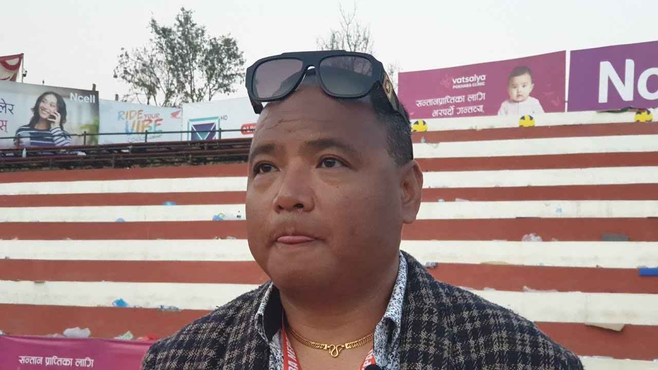 गण्डकीले टाइगर कपकाे उपाधि जितेपछि संघ अध्यक्ष Nabin Gurung के भने? रणनीति यस्तो रहेछ के- के रहेछ त?