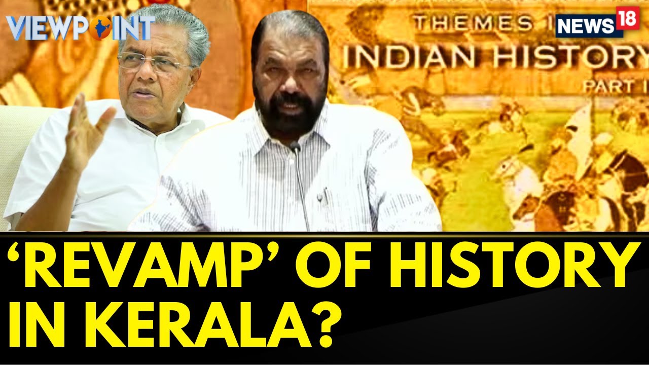 Kerala News: Textbooks To Retain NCERT Deletions | Social Activist Slams BJP | Congress VS BJP