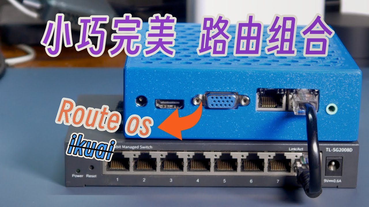 刷了ikuai，我又回到了Ros，在修好挂掉的路由后。