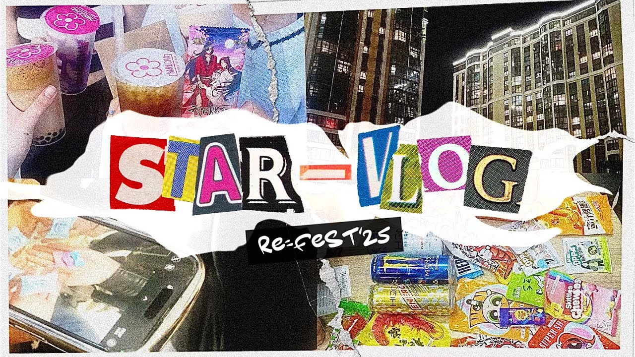 VLOG by STARDUST | Re:Fest'25 ⭐ каверденс фестиваль, поездка в Барнаул, выступление