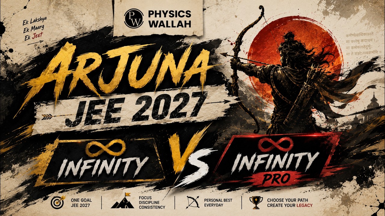 All About ARJUNA JEE 2.0 - INFINITY vs INFINITY PRO🔥