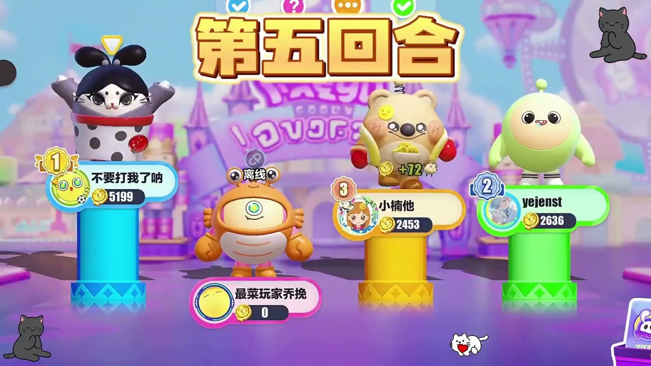 #游戏日常#这个游戏很好玩#蛋仔派对#蛋仔地图推荐#游戏