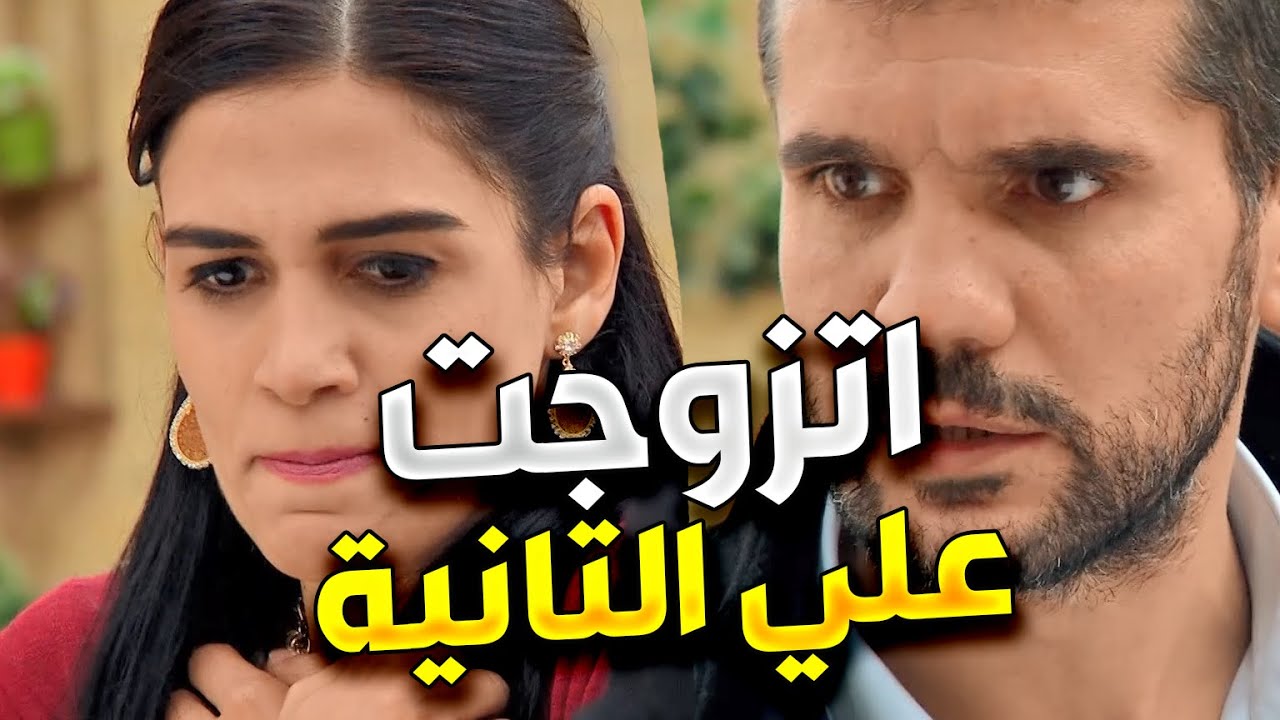 زهرة القصر | دخل على القصر و جايبلهم اكتر وحدة عاملة مشاكل للقصر و متزوجها