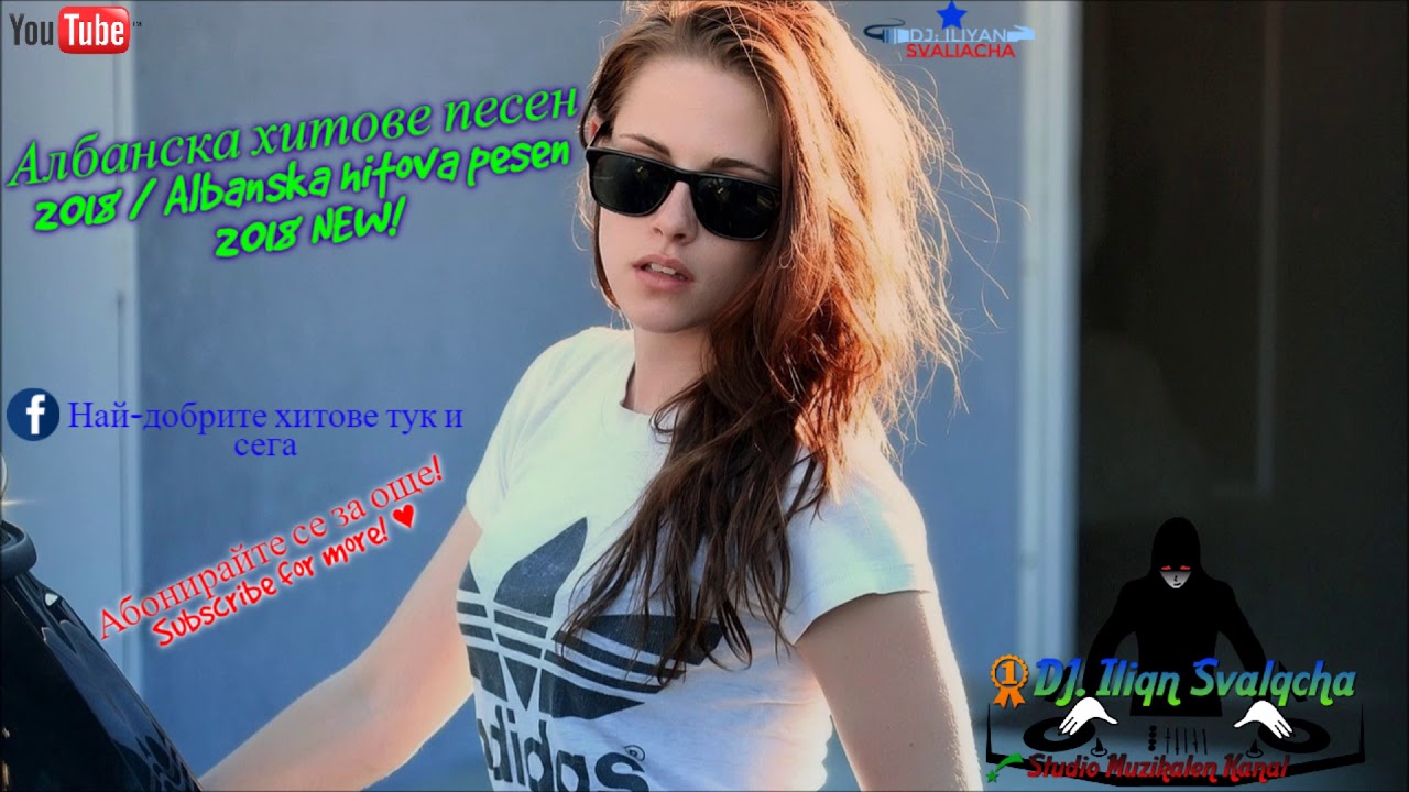 АЛБАНСКА ХИТОВА ПЕСЕН 2018 / - ALBANSKA HITOVA PESEN, 2018. ''DJ ILIQN SVALQCHA'' ⭐
