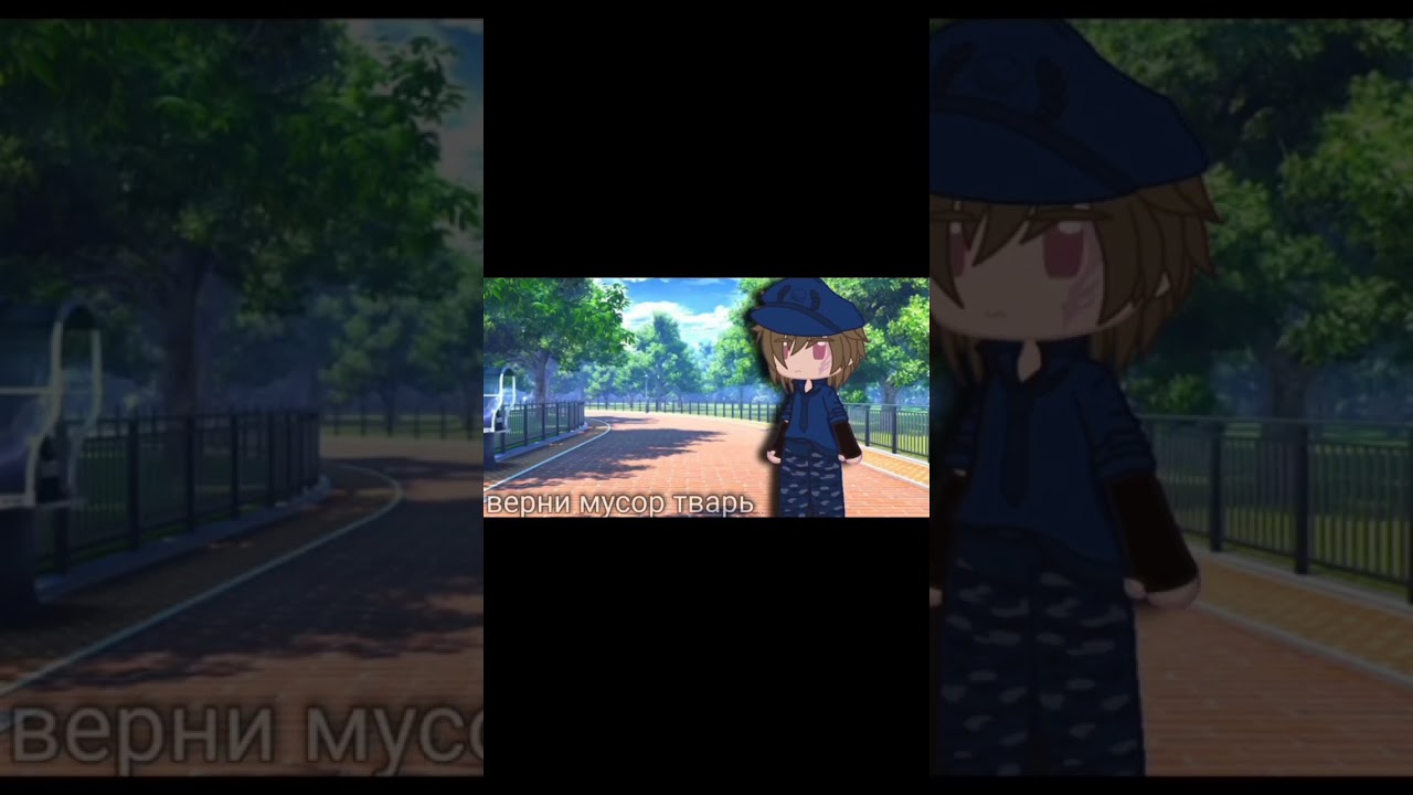 #гача#клуб#меме#идеянемоя#верни мусор твать