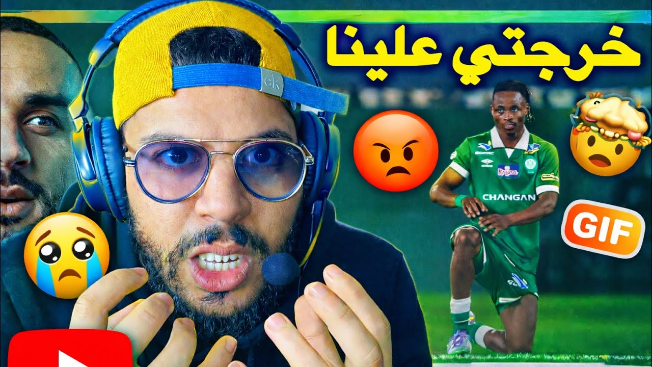 سبب تعادل الكارثي لي الرجاء الرياضي مع اتحاد تواركة 1-1 هو