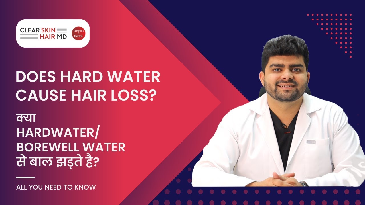 क्या Hard Water / Borewell Water से बाल झड़ते है? (Does Hard Water Cause Hair Loss?) | ClearSkin,Pune