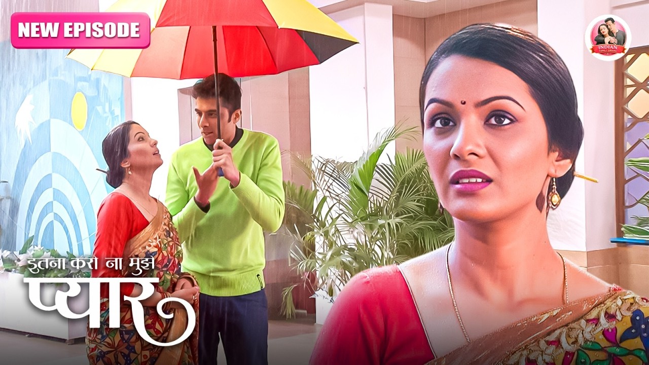 जब पहली बार Dr.Ragini और अमन के बिच हुई प्यार भरी नोकझोक | Itna Karo Na Mujhe Pyar | New Episode 02