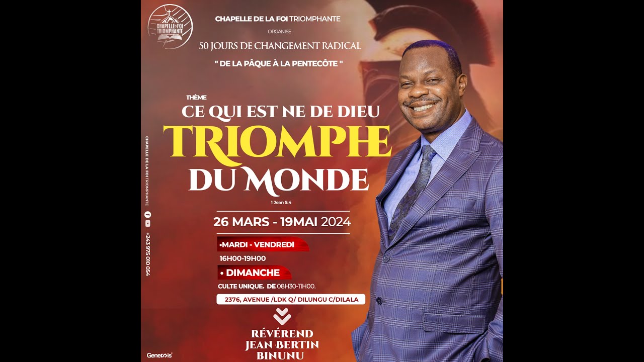 THEME : CE QUI EST NE DE DIEU TRIOMPHE DU MONDE.