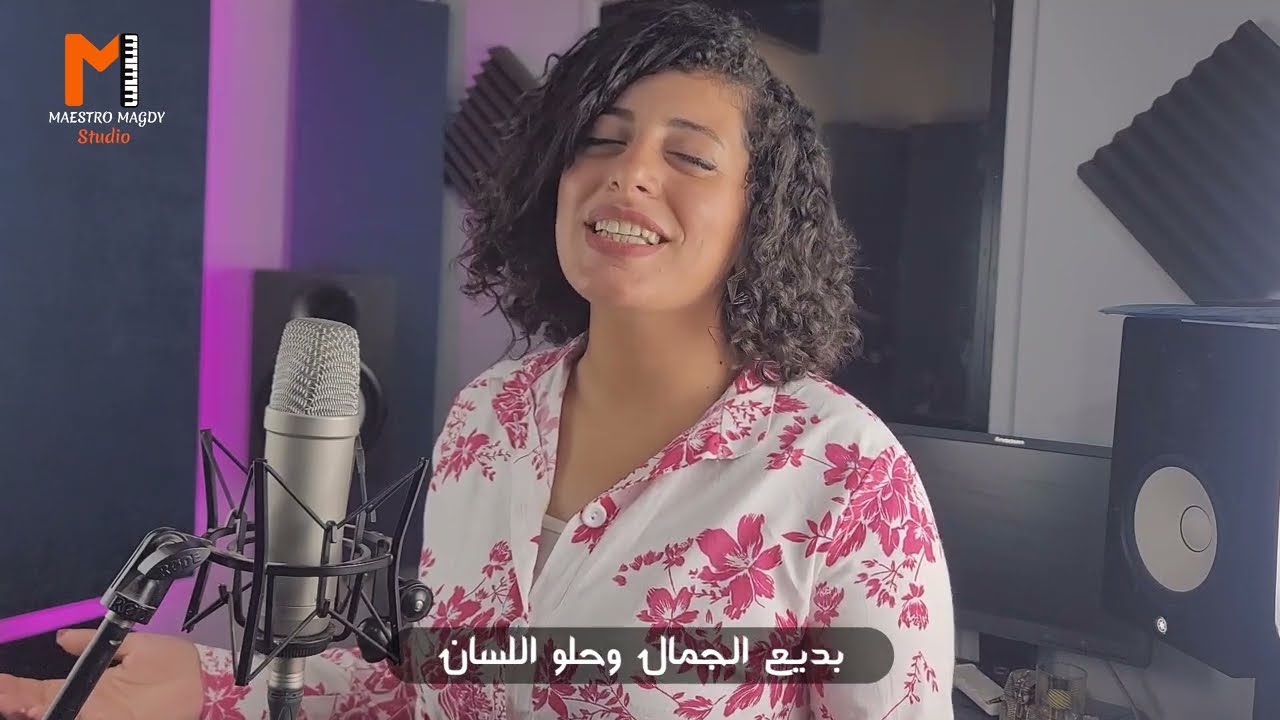 حبيبي فتي مثل ارز لبنان مارتينا جورجي