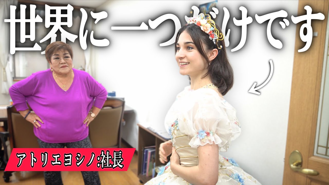 【白雪姫】特注の衣装が完成したので、ご紹介します🥰　#白雪姫TheBalletShow