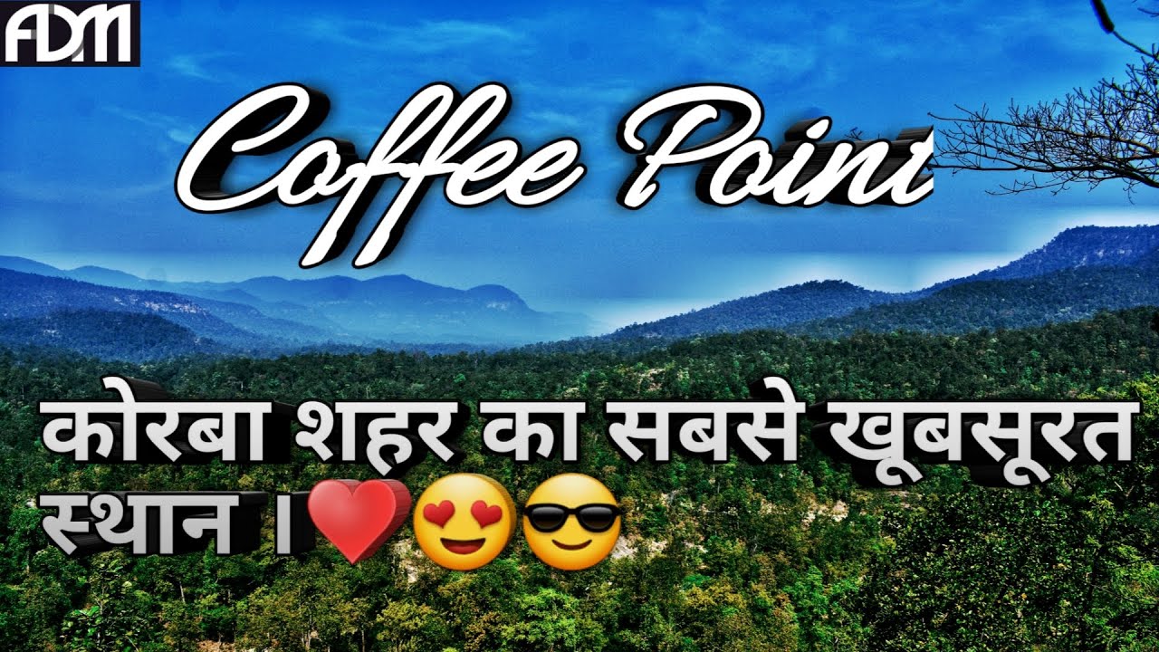 Coffee Point☕ Balco Korba 😍| काॅफी पाइंट कोरबा | #admvlogging #coffeepoint #korba