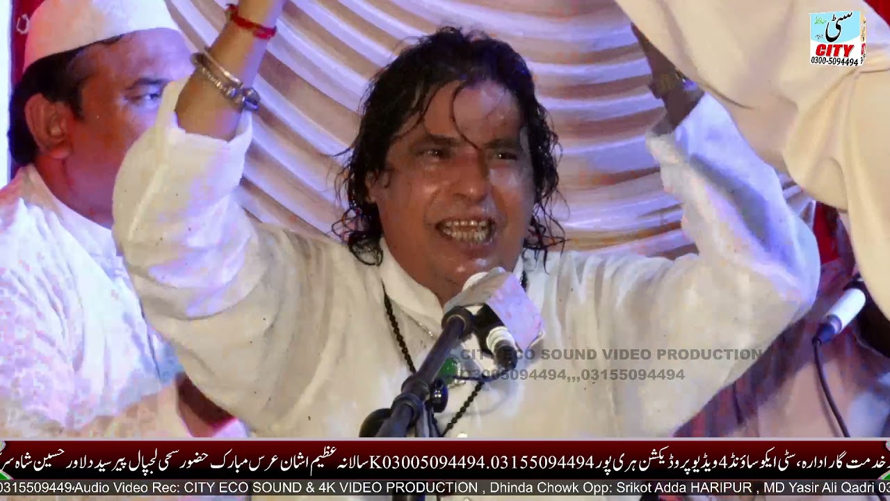 one of the best qawali SABIR PIYA KALLIYYAR ME HY .Ustad Faiz Ali qawal 2021صابر پیا کلیئر میں ہے