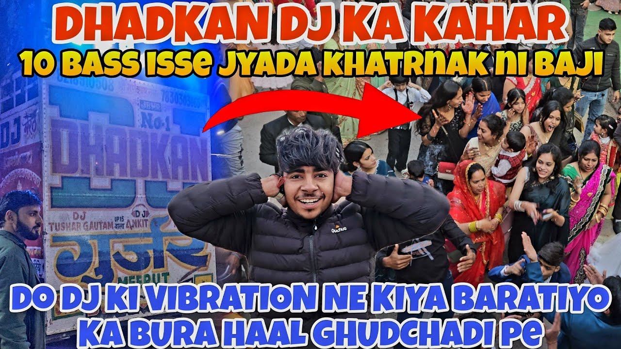 DHADKAN DJ KI VIBRATION KA KEHAR SHADI ME