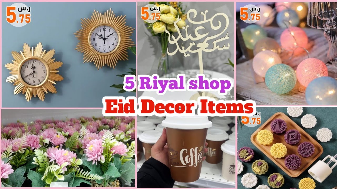 5 Riyal shop Al Khobar 2024 || Khobar mall || Eid Decor and lights Everything for 5 riyal in Khobar