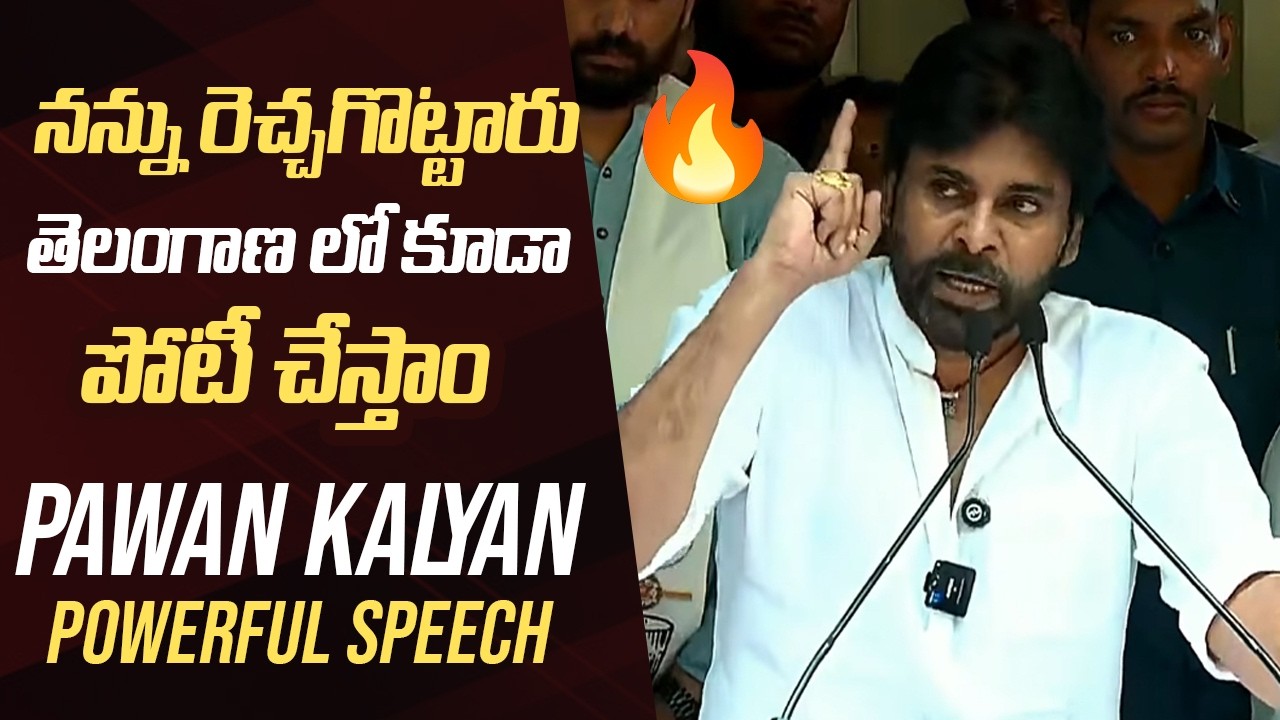 Deputy CM Pawan Kalyan Powerful Speech 🔥 | Pawan Kalyan Hyderabad Press Meet