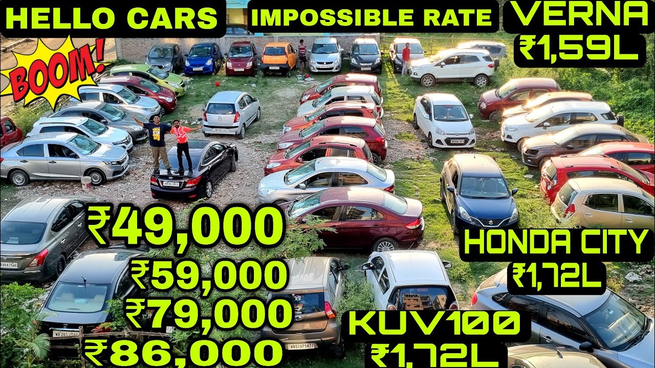 Hello Cars 🔥₹49,000-Nano🔥₹59,000-Santro🔥₹1,59L-Verna🔥₹1,72L-City🔥₹99k-i10🔥Amaze,Dzire,Kwid,Kuv,Ciaz