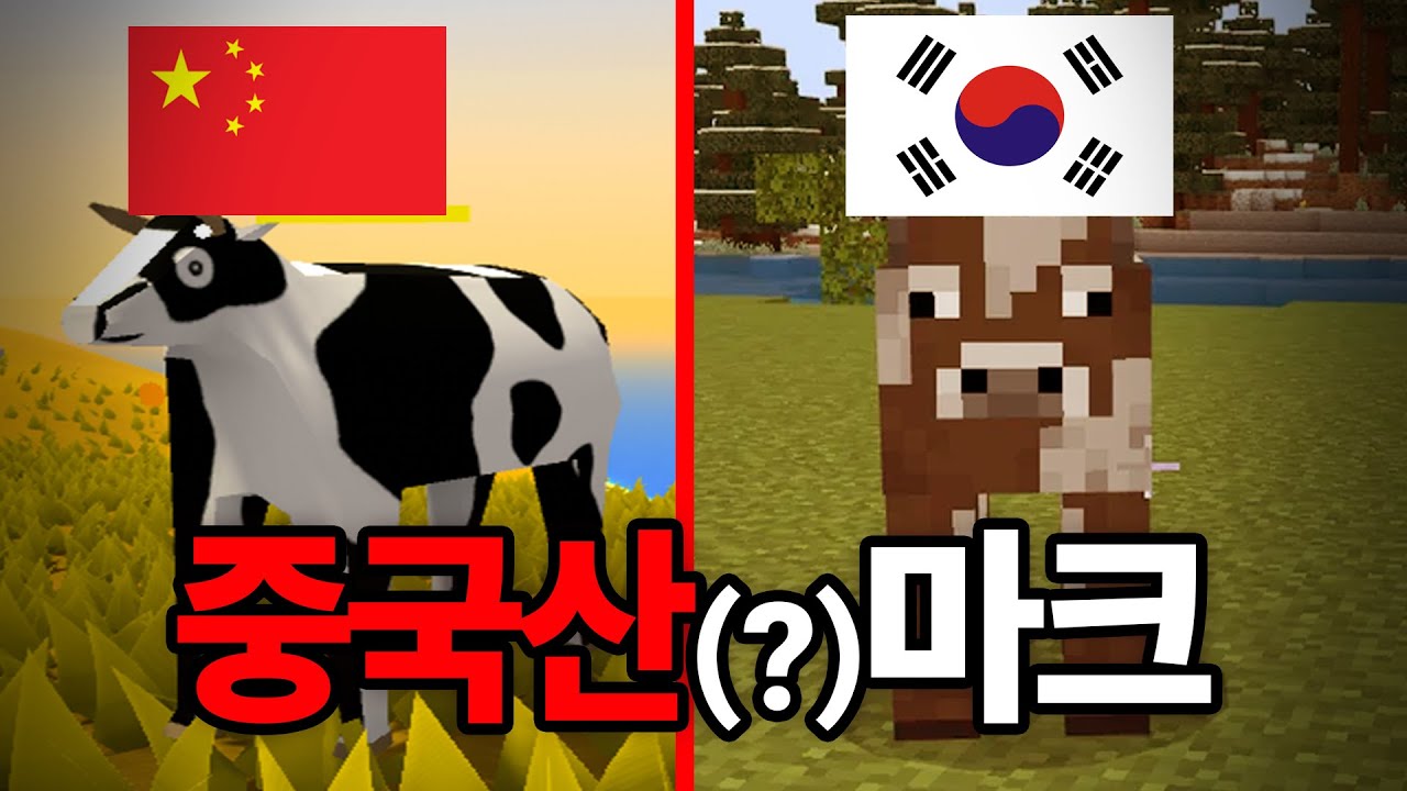 마인크래프트랑 완전 똑같은 게임을 찾았습니다..