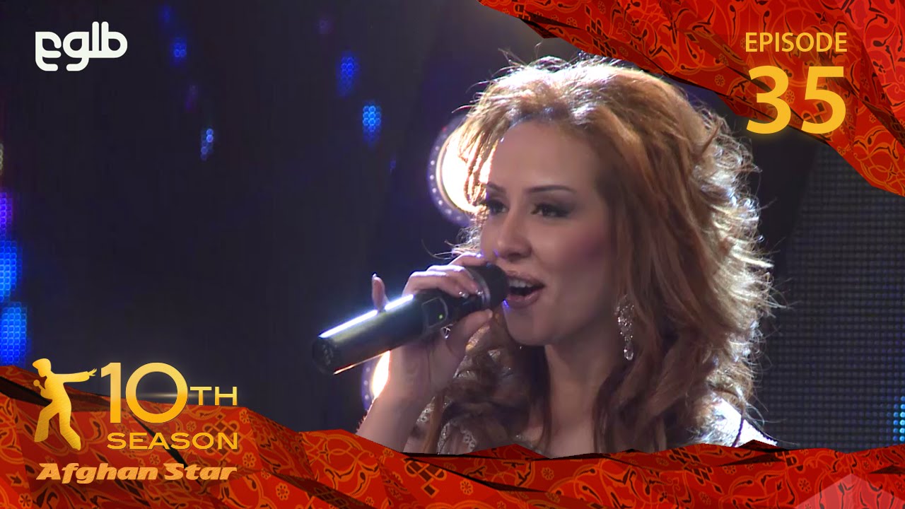 Afghan Star Season 10 - Grand Finale / فصل دهم ستاره افغان - برنامه نهایی