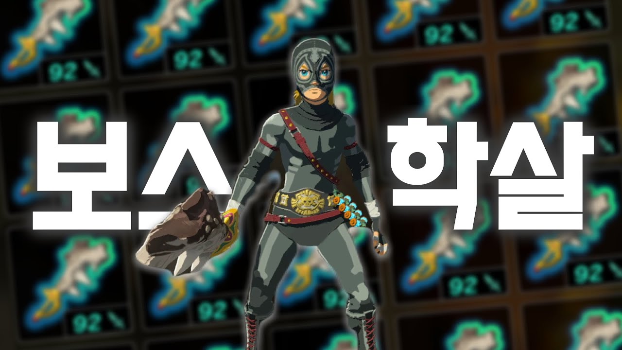 라이넬 잡아서 15만 루피 모았습니다 [루피 콘텐츠 엔딩]