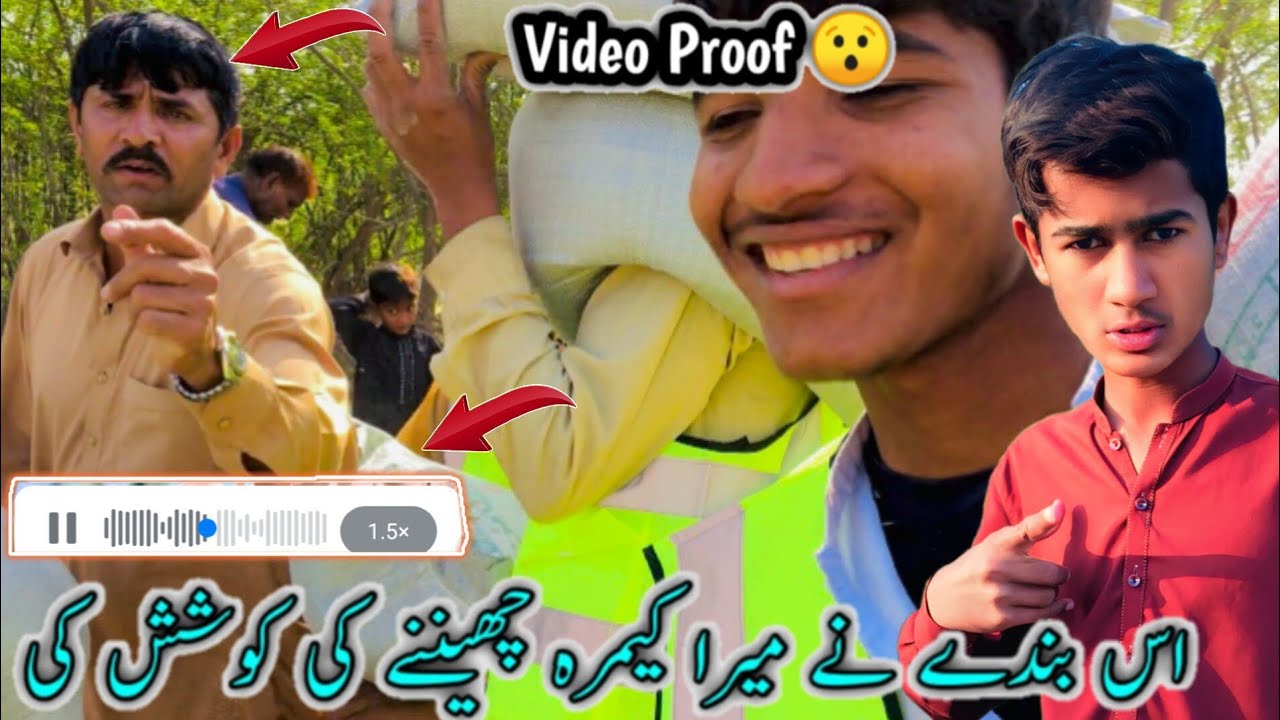Is Bandy Nay Mera Camera Chenny Ki Koshesh Ki 😯😡 Video Proof 🎥