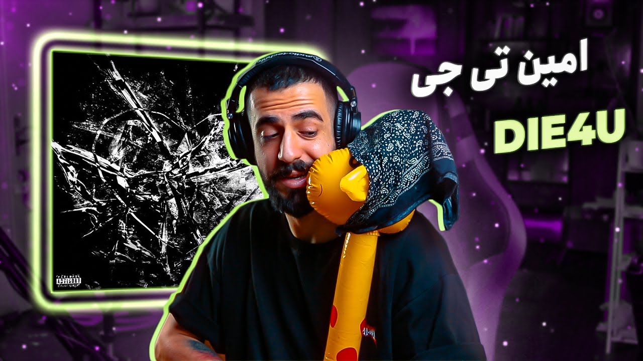 Amin Tijay - DIE4U (REACTION) | امین تیجی - دای 4 یو (واکنش)