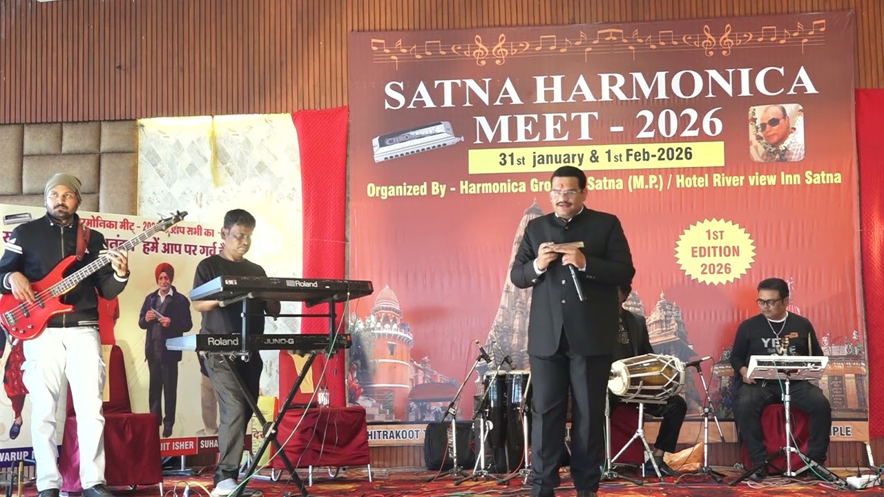 Sochenge Tumhe Pyaar | Aakash Banerjee | Satna Harmonica Meet 2026
