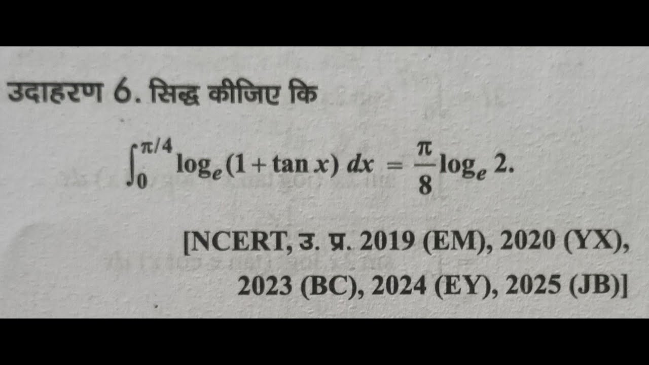 Class 12th maths very most important questions kaksha 12 ganit samaklan kaksha 12 ganit samaklsawal