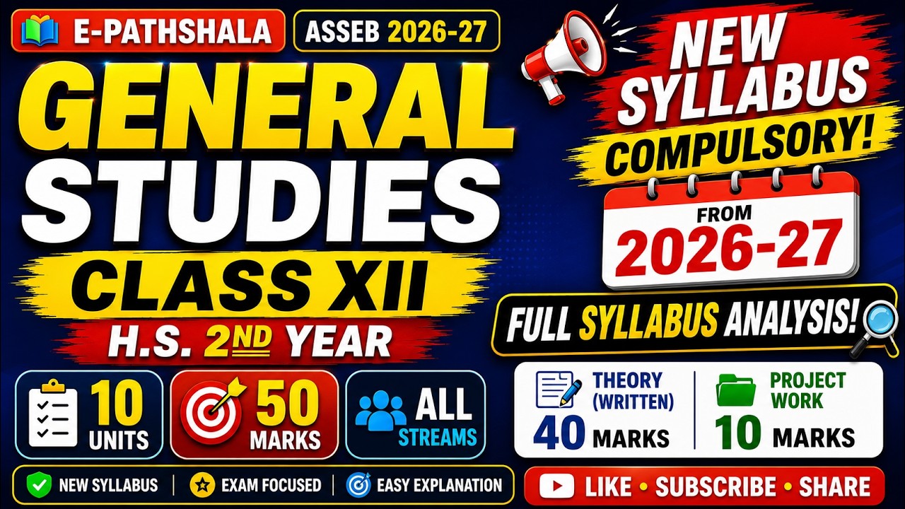 🚨 ASSEB HS 2nd Year General Studies Syllabus 2026-27 | Full Analysis | Class 12 @E-Pathshala