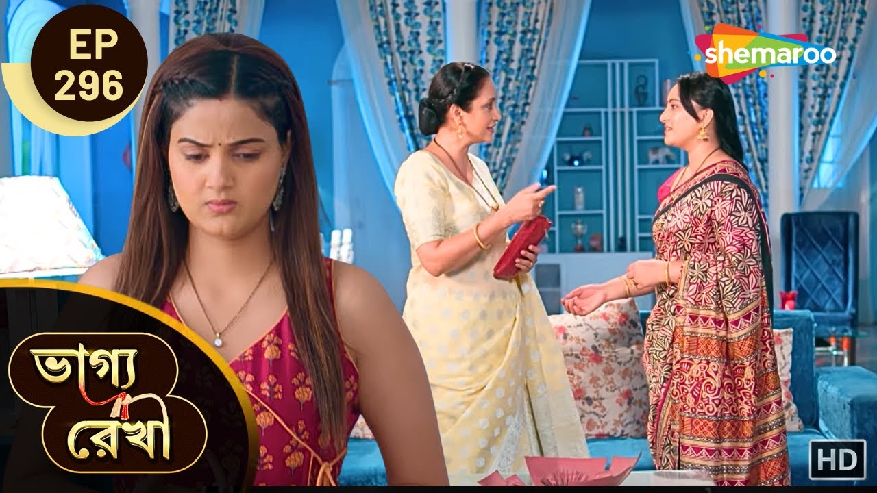 Bhagya Rekha - Full Episode 296 | ভাগ্যরেখা | কীর্তির খোঁজে বেরোলো নয়না! | Shemaroo Bengali