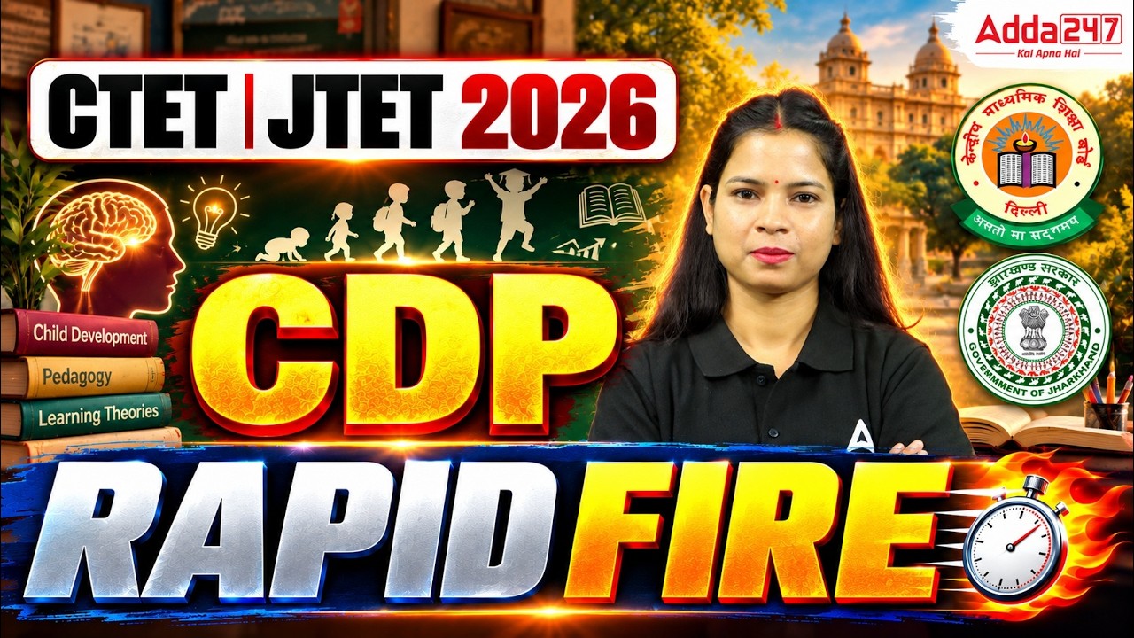CTET | JTET 2026 Child Development & Pedagogy | Rapid Fire MCQs Class