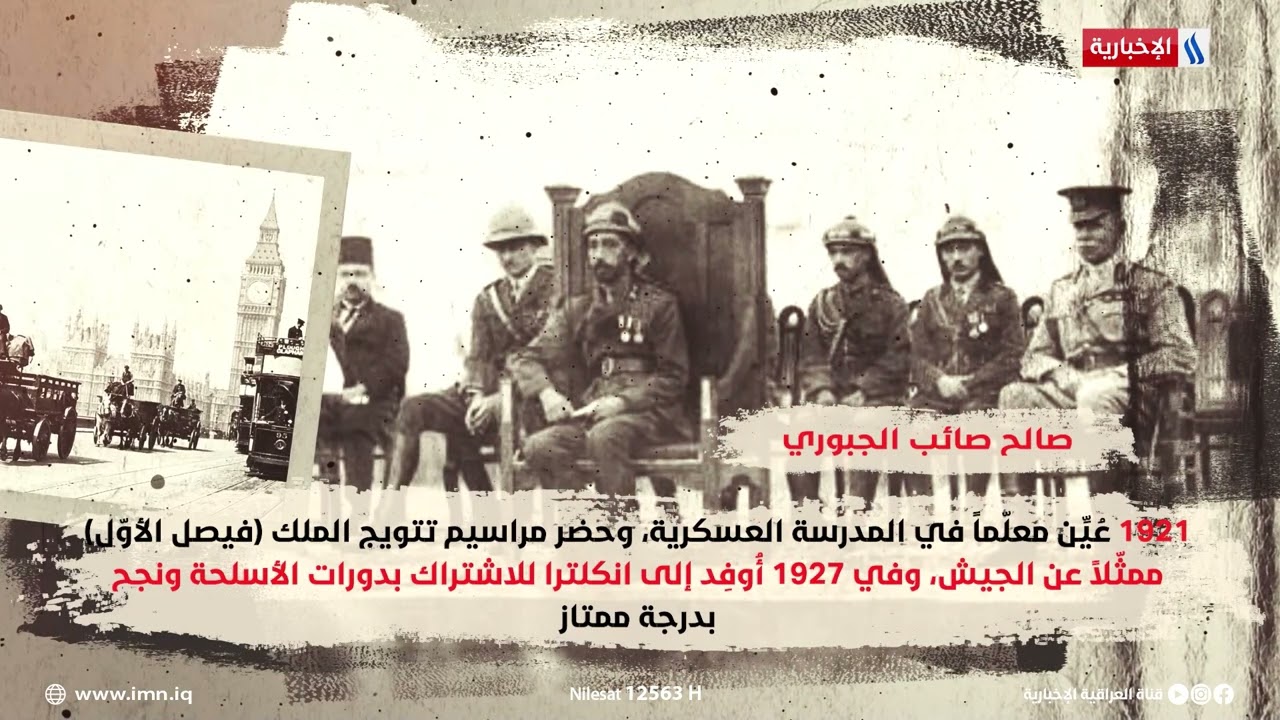 سياسيون | من هو صالح صائب الجبوري؟