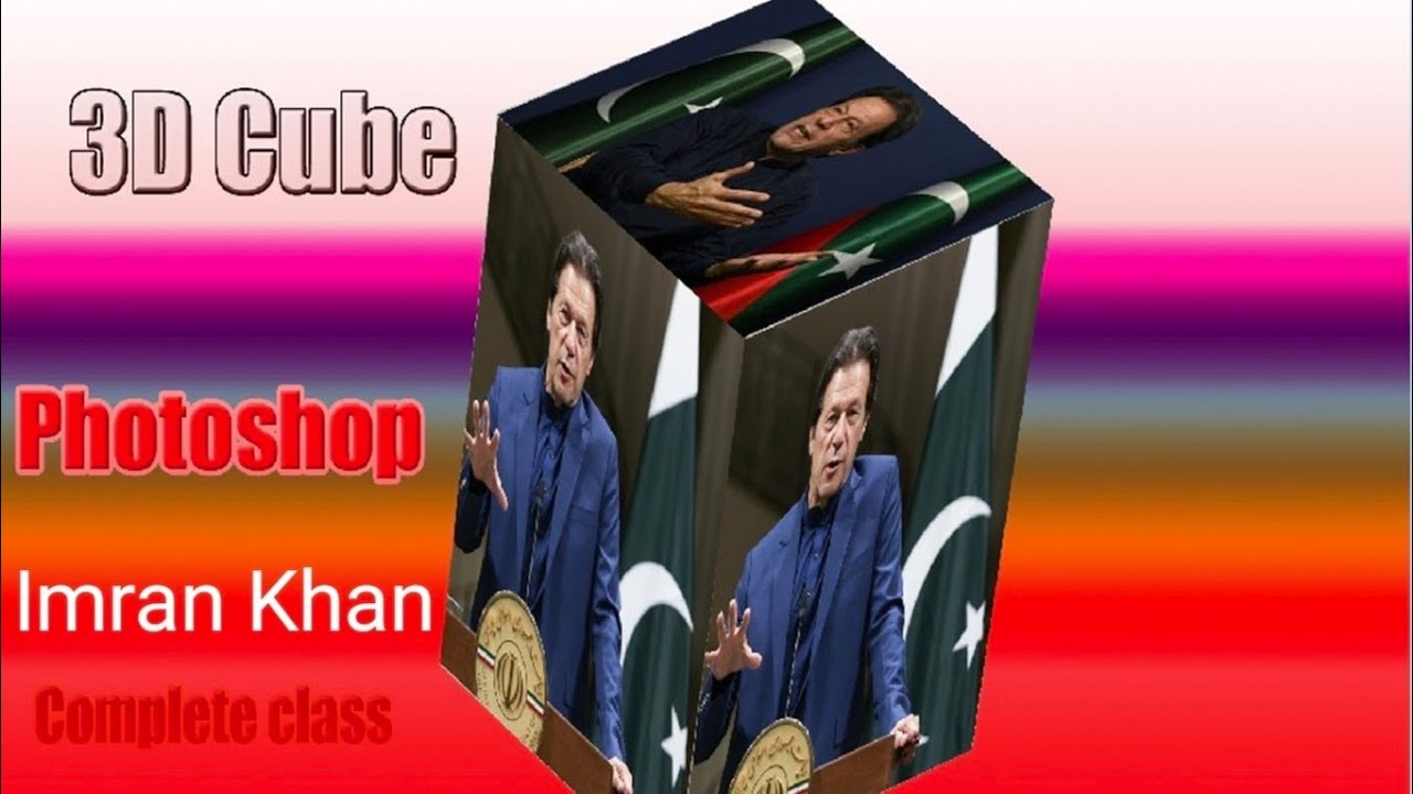 Photoshop 3D cube complete class | graphic design 3D cube and photo