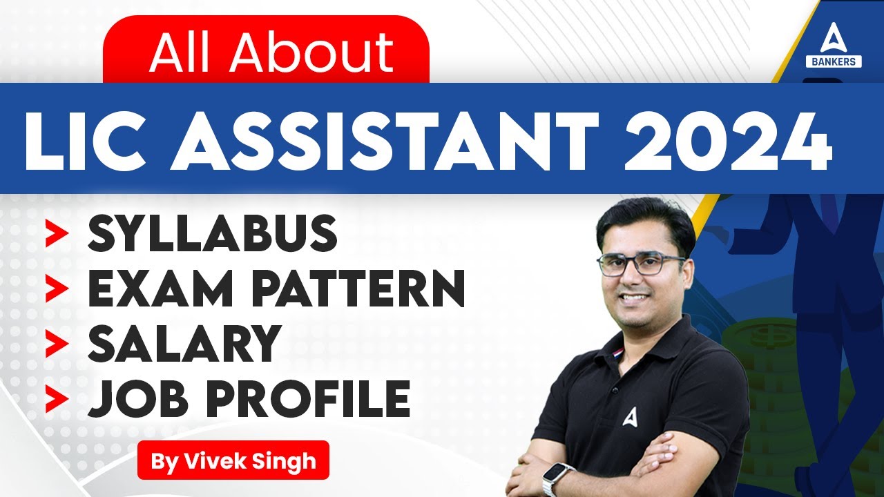 LIC Assistant Notification 2024 | LIC Assistant Syllabus, Exam Pattern, Salary | LIC Assistant 2024