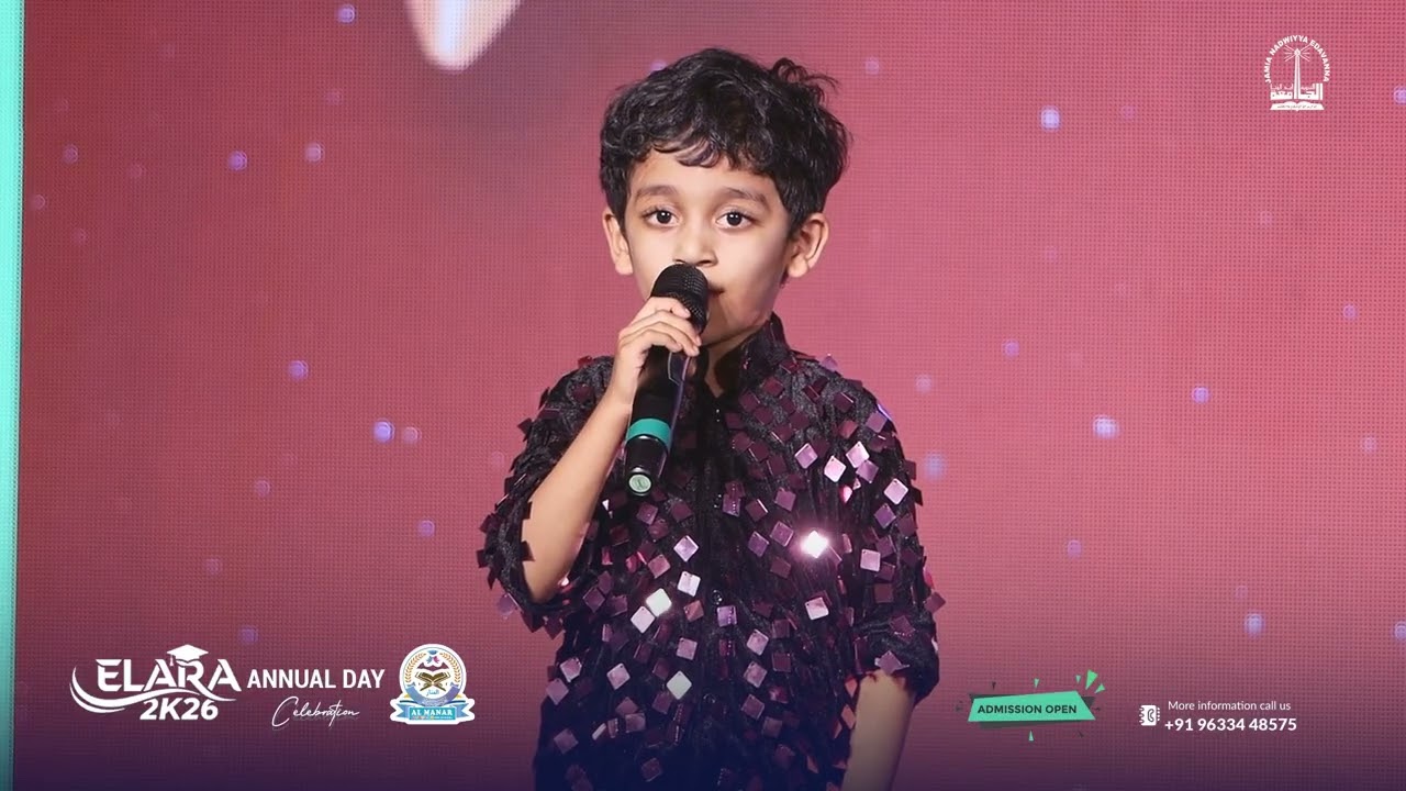 Hifz recitation Aizam Radeef Babu | ELARA2K26 | Annual Day | Al manar Quranic Pre school | Edavanna