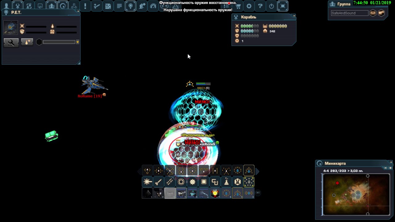 DarkOrbit 2019 №47 Killmedium(шутэйка)  разорвал?!
