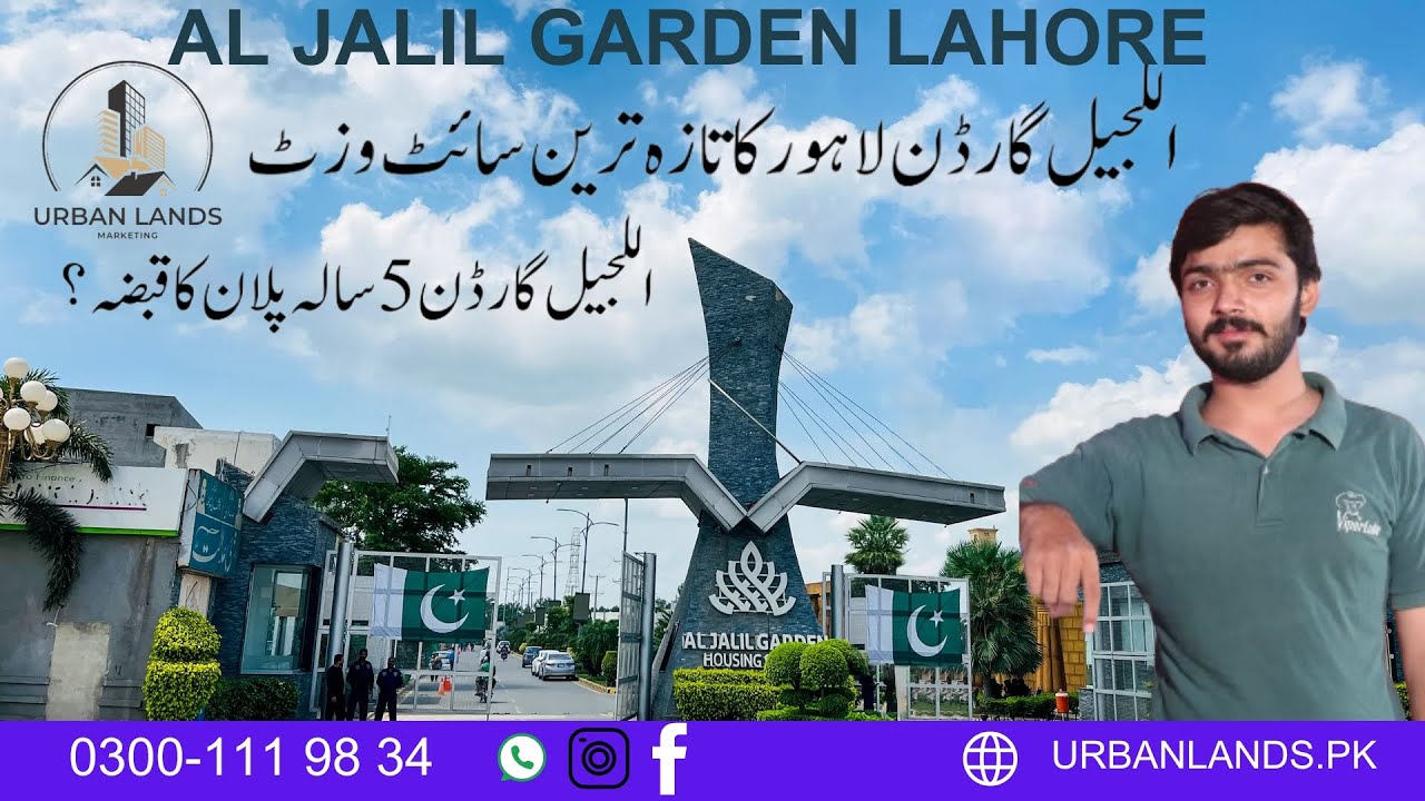 I Explore Al Jalil Garden Lahore 2024 and Discover Its Hidden Gems! Al Jalil Garden Lahore