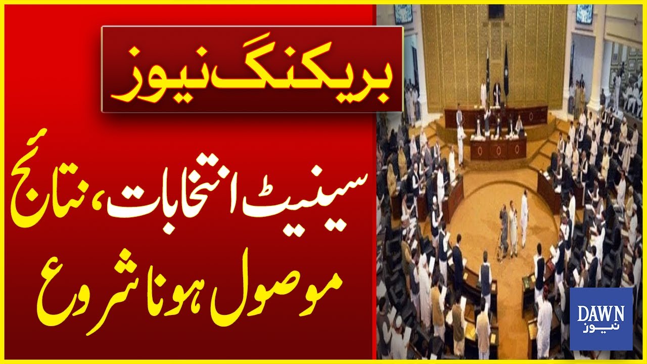 KP Assembly Senate Elections: Results Start To Come In | Breaking News | Dawn News