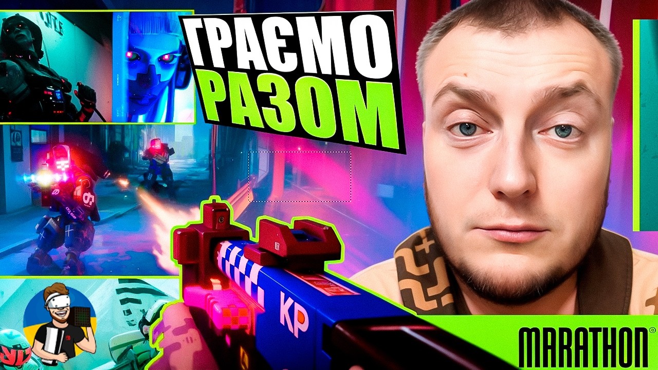 ⚡️ЗАПУСК 