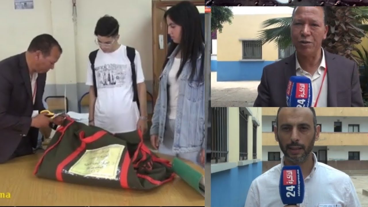 هكذا مرت أجواء اليوم الأول من امتحانات الباكالوريا بالثانوية  المعتمد بن عباد مديرية ابن امسيك.2023