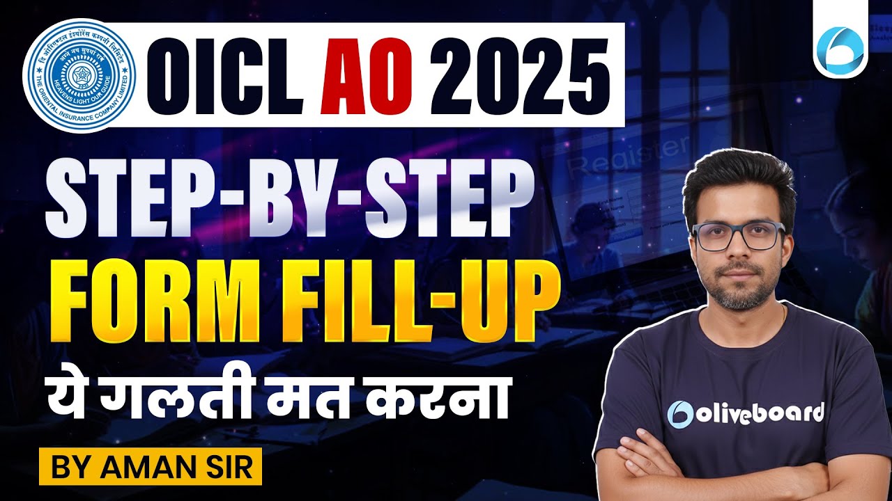 OICL AO Form Fill Up 2025 | Step-by-Step Application Process | Avoid These Common Mistakes