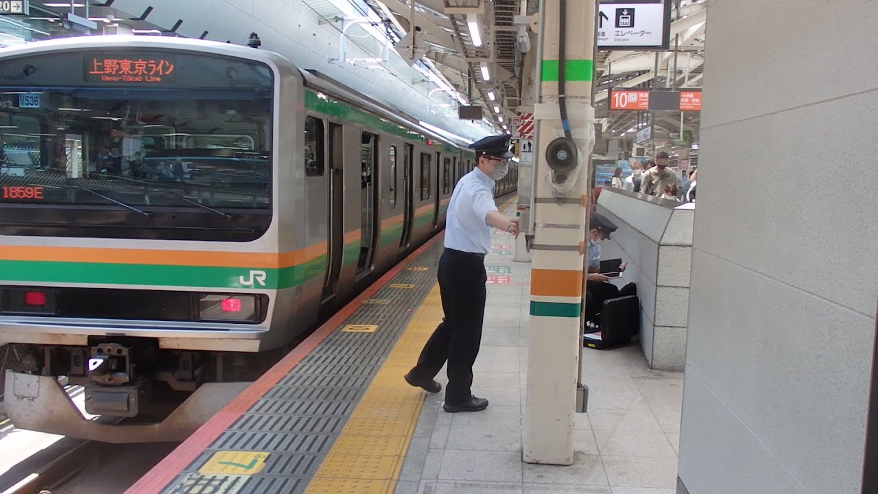 東海道線東京駅での車掌動作２