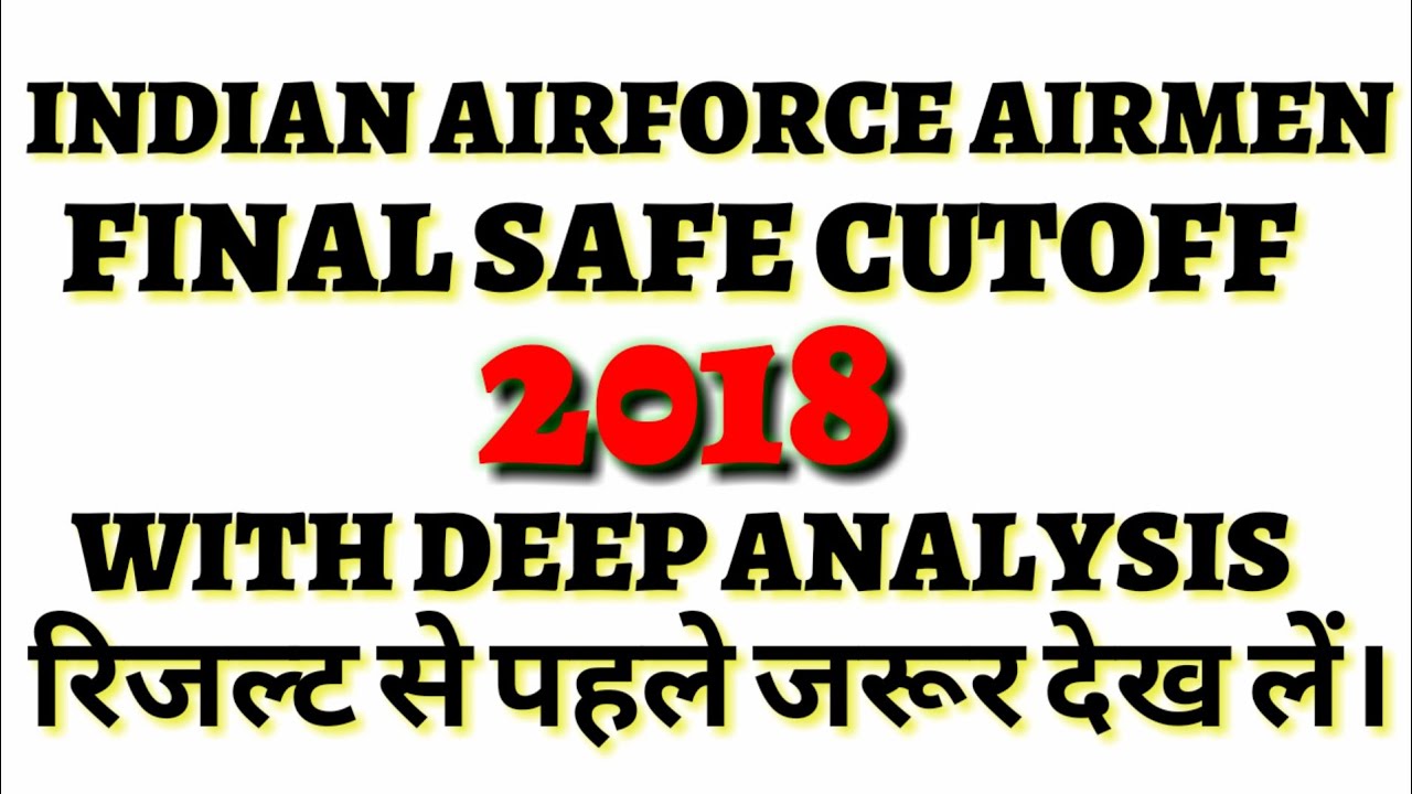 Indian airforce airmen group x and group y final cutoff 2018 exam