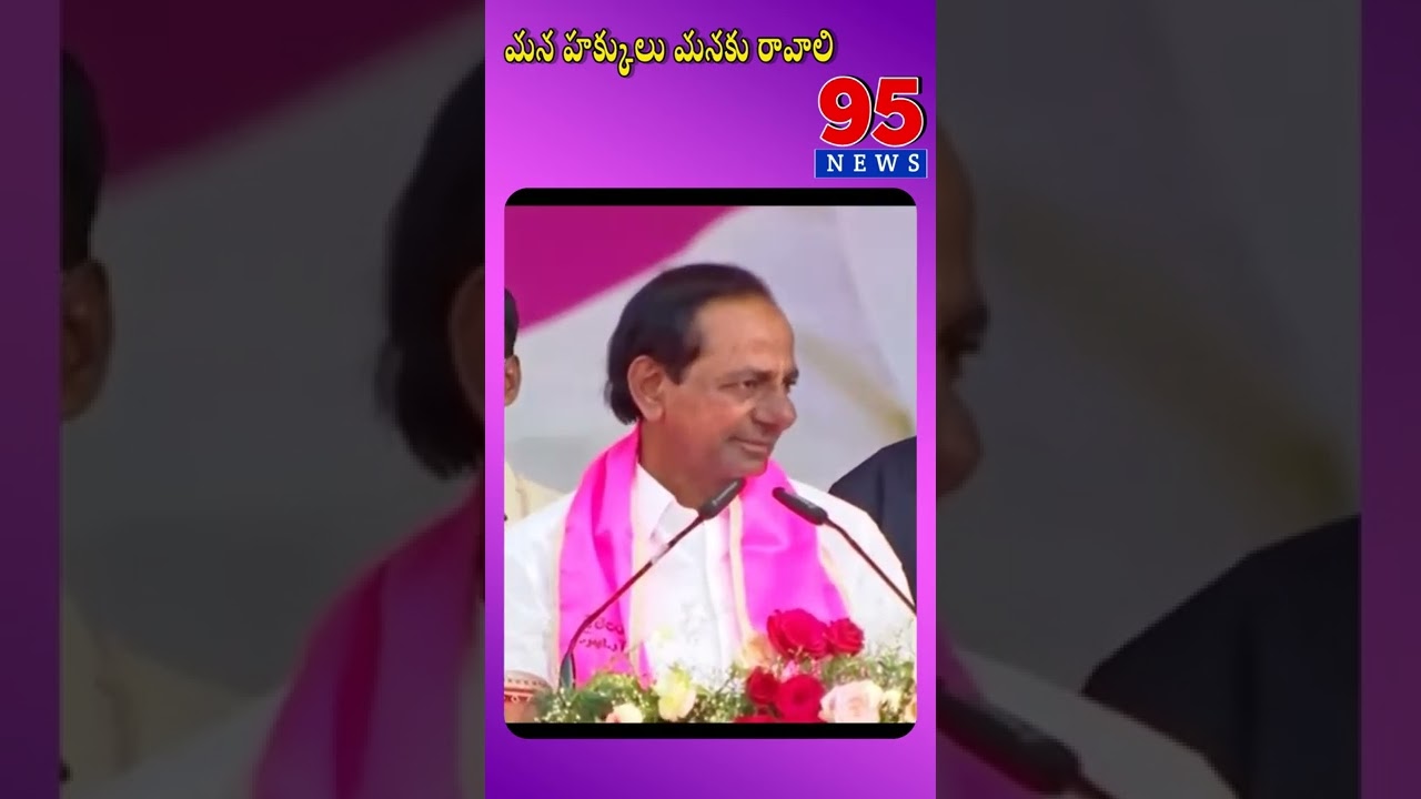CM KCR  Munugode # Munugodewithtrs #shorts
