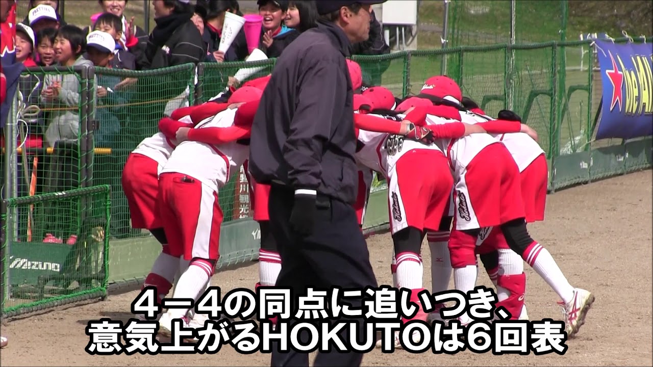 2019「第12回春季全日本小学生女子ソフトボール大会」決勝ダイジェスト